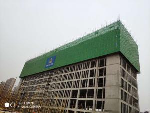 第三工程公司創(chuàng)巖創(chuàng)業(yè)服務有限公司服務樓工程順利封頂