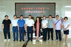 集團公司與河南理工大學(xué)校企合作研討會圓滿舉行！