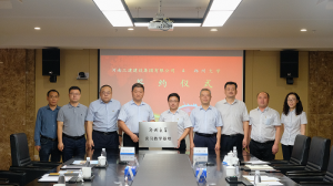 創(chuàng)新合作、共建共贏——集團(tuán)公司與鄭州大學(xué)共建實(shí)習(xí)教學(xué)基地！