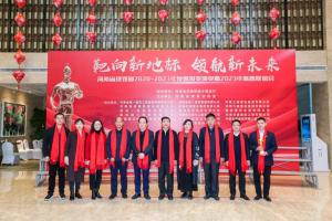 筑夢(mèng)、逐夢(mèng)、圓夢(mèng)——把握新形勢(shì)，發(fā)揮新作用，創(chuàng)建精品工程新未來(lái)！